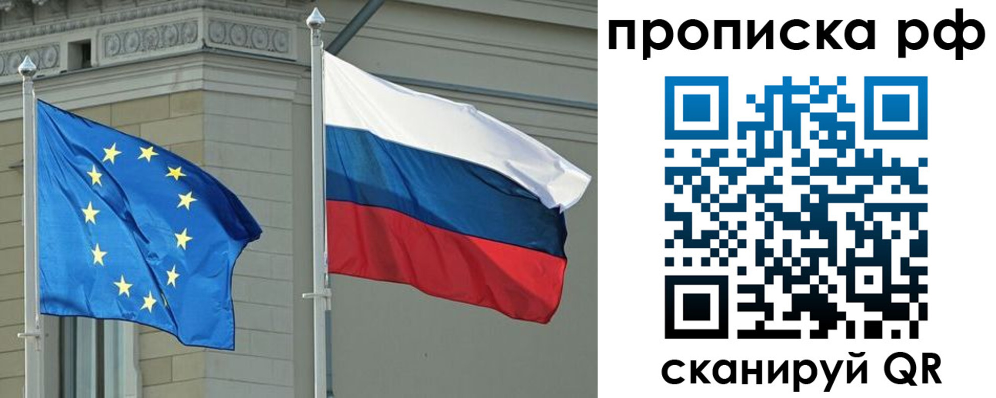прописка для военкомата в Данилове