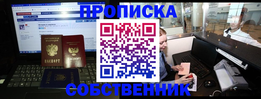 временная регистрация госуслуги в Данилове