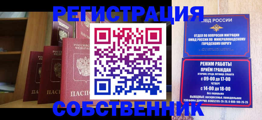 найти адрес прописки в Данилове